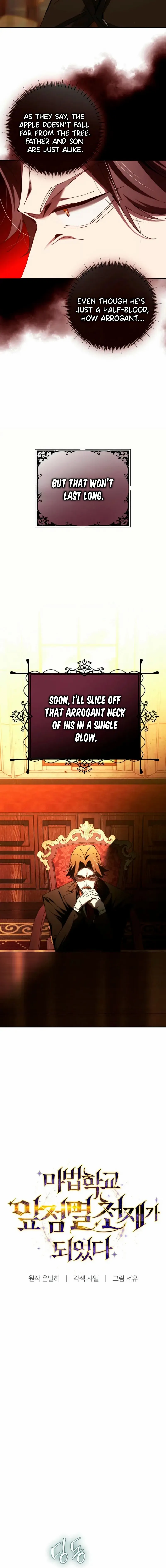 Magic Academy’s Genius Blinker Chapter 48 image 05